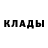 Метадон белоснежный Serhii Cho
