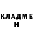 Amphetamine Розовый Lev Yepis