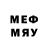 Метадон methadone Donut_
