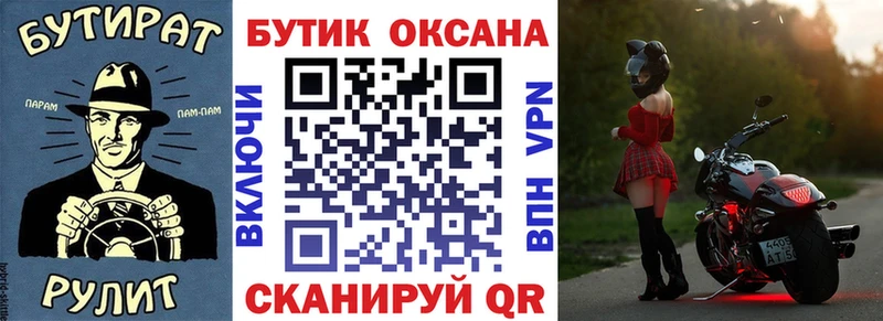 Бутират GHB  Игарка 