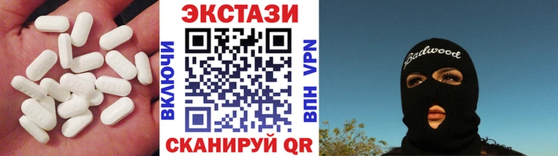 hydra ССЫЛКА Игарка Ecstasy круглые