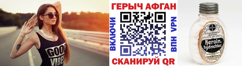 Героин Афган  Игарка 