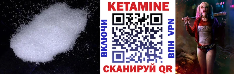 наркотики Игарка Кетамин ketamine