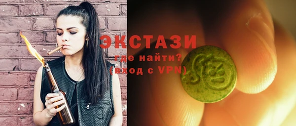прущие крисы Абдулино