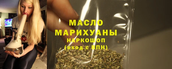 прущие грибы Абаза