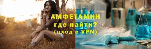 метамфетамин Мегион