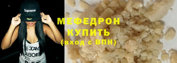 кокаин VHQ Медногорск