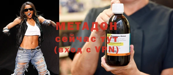 прущие грибы Абаза