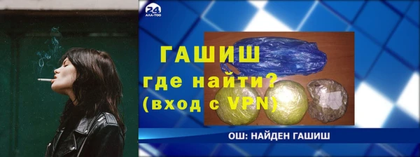 прущие грибы Абаза