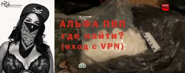меф Саяногорск