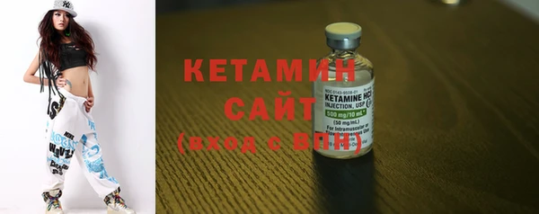 МДМА Сафоново