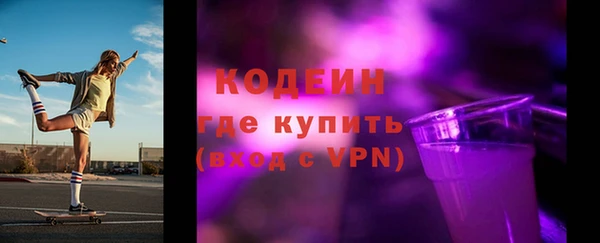 меф Саяногорск