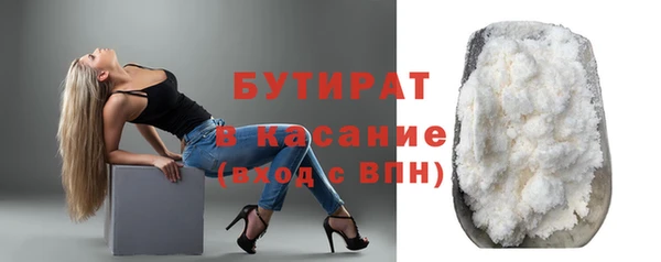 бошки Сатка