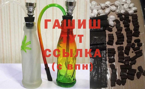 каннабис Абинск