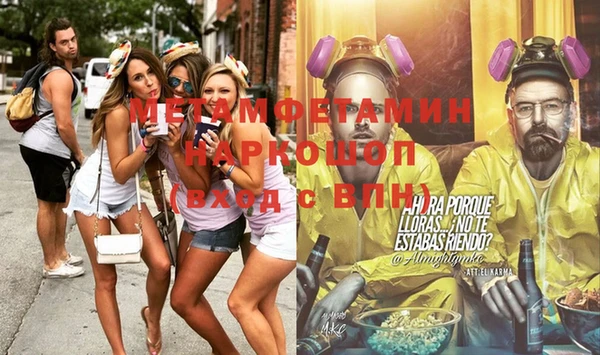 бошки Сатка