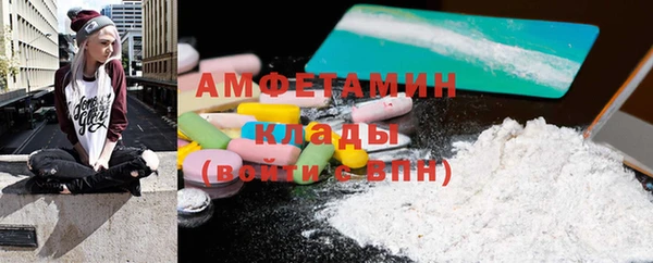 МДМА Сафоново