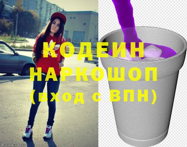 каннабис Абинск