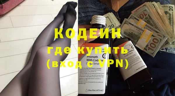прущие крисы Абдулино