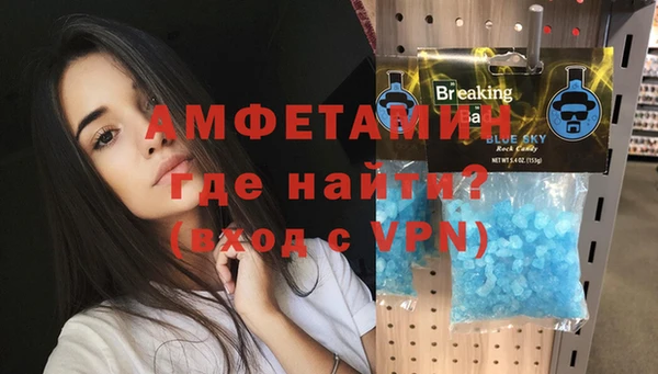 МДМА Сафоново