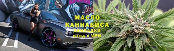каннабис Абинск