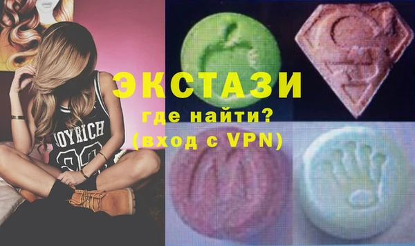МДМА Сафоново