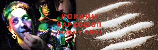 каннабис Абинск