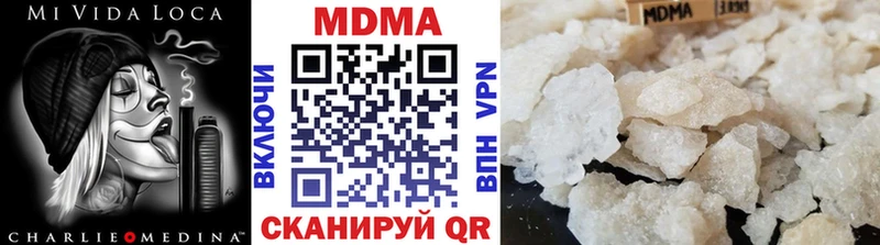 где продают   Игарка  МДМА молли 