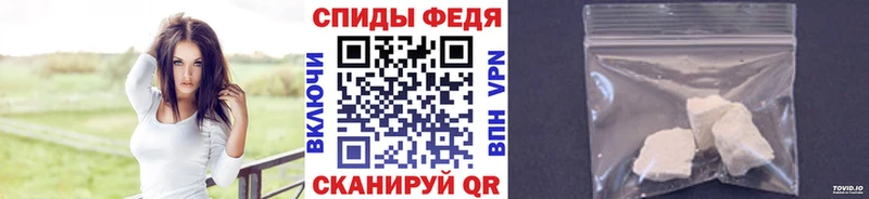 shop формула  Игарка  Первитин пудра  mega зеркало 