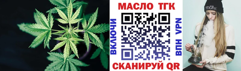 Дистиллят ТГК вейп Игарка