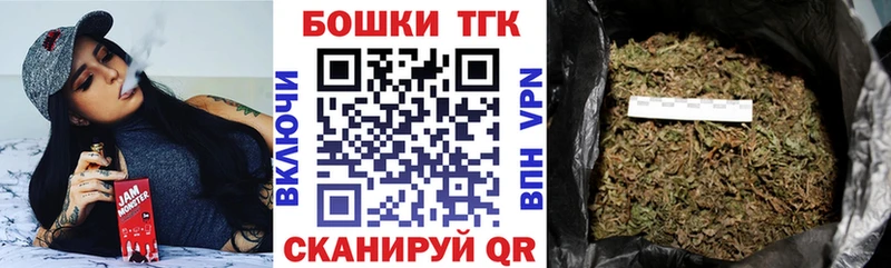 Бошки Шишки марихуана  Игарка 